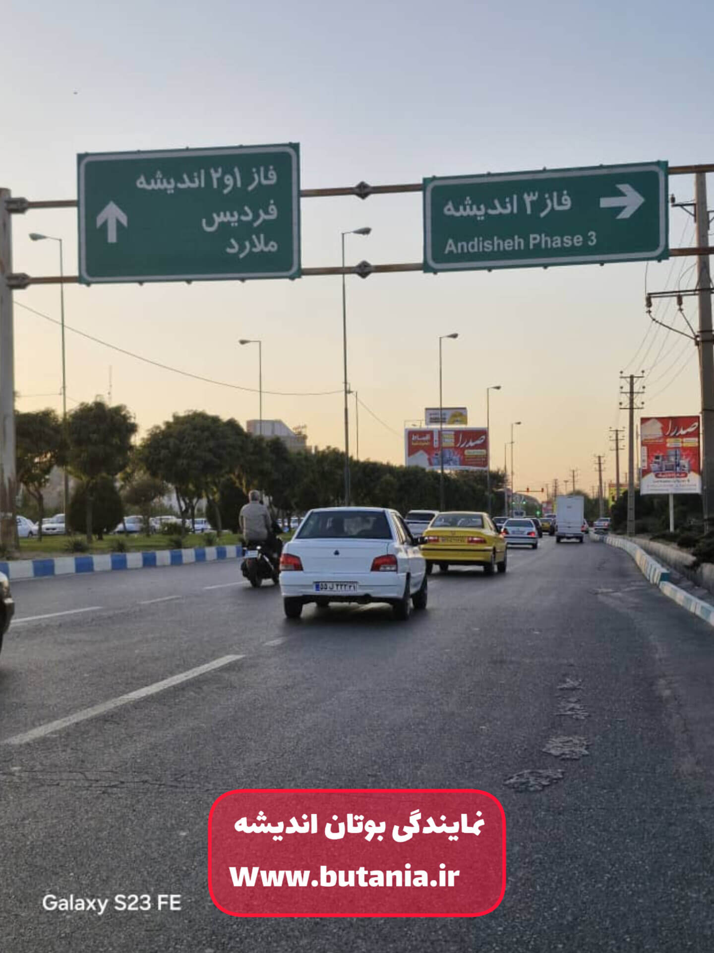 عکس محله های تحت پوشش نمایندگی بوتان در اندیشه