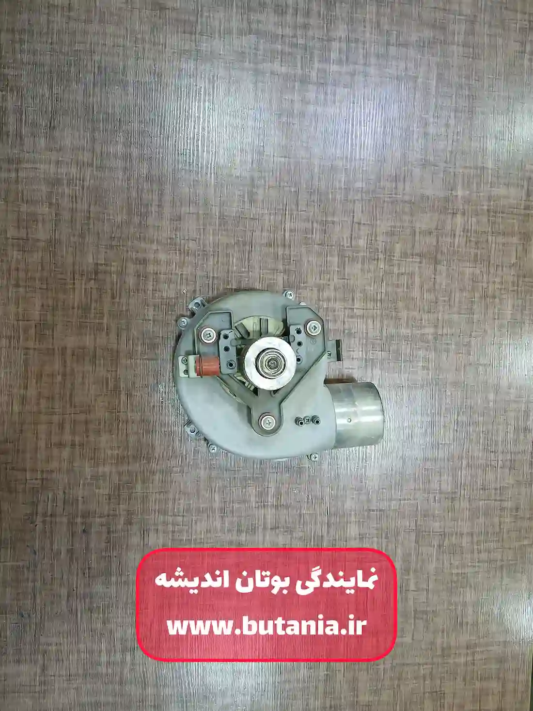 تعمیرات تخصصی پکیج بوتان در اندیشه باز کردن فن پکیج تعمیرکار خوب بوتان