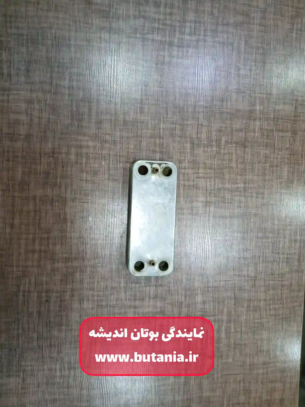 نمایندگی های بوتان اندیشه شهریار رسوب گیری مبدل توسط تکنسین مجاز بوتان