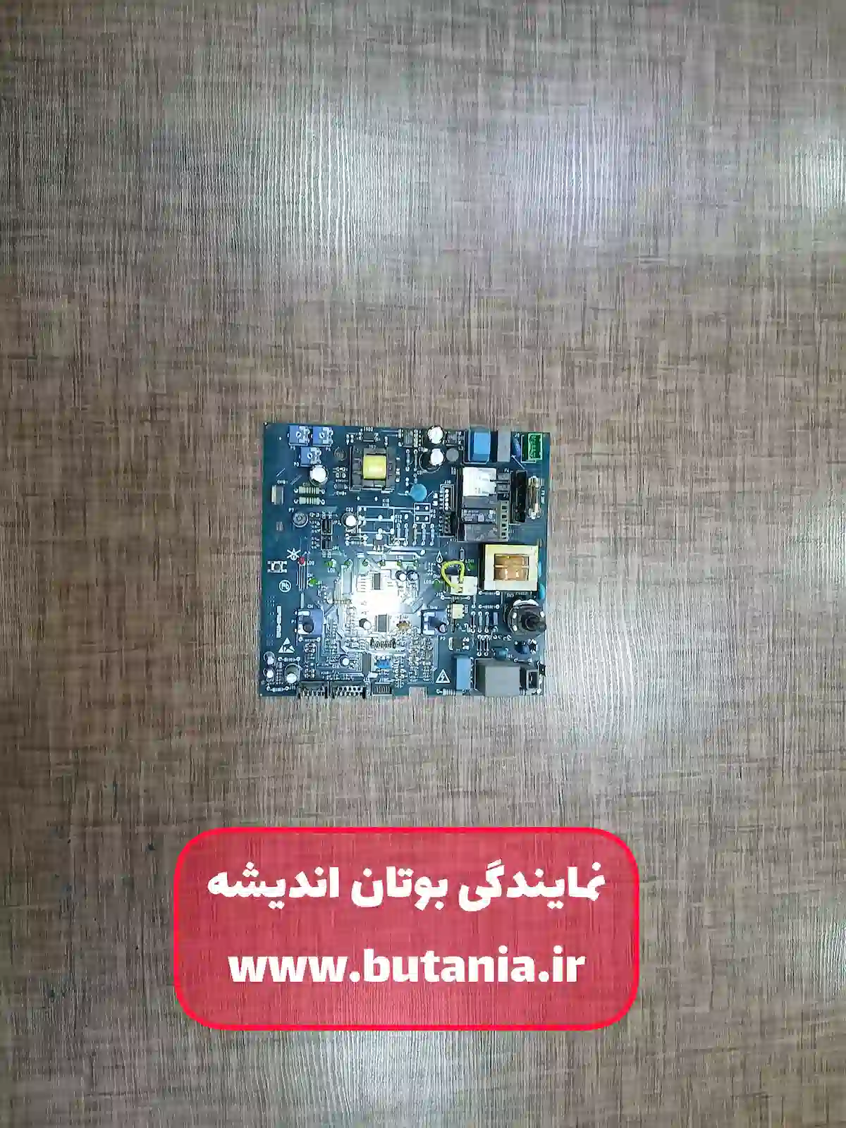 تعمیرکار پکیج بوتان در اندیشه باز کردن برد پکیج بوتان