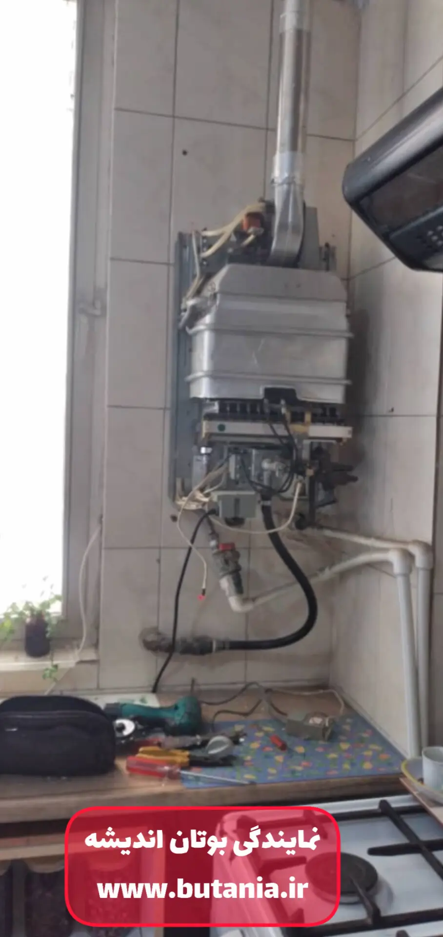 نمایندگی انحصاری پکیج بوتان در اندیشه