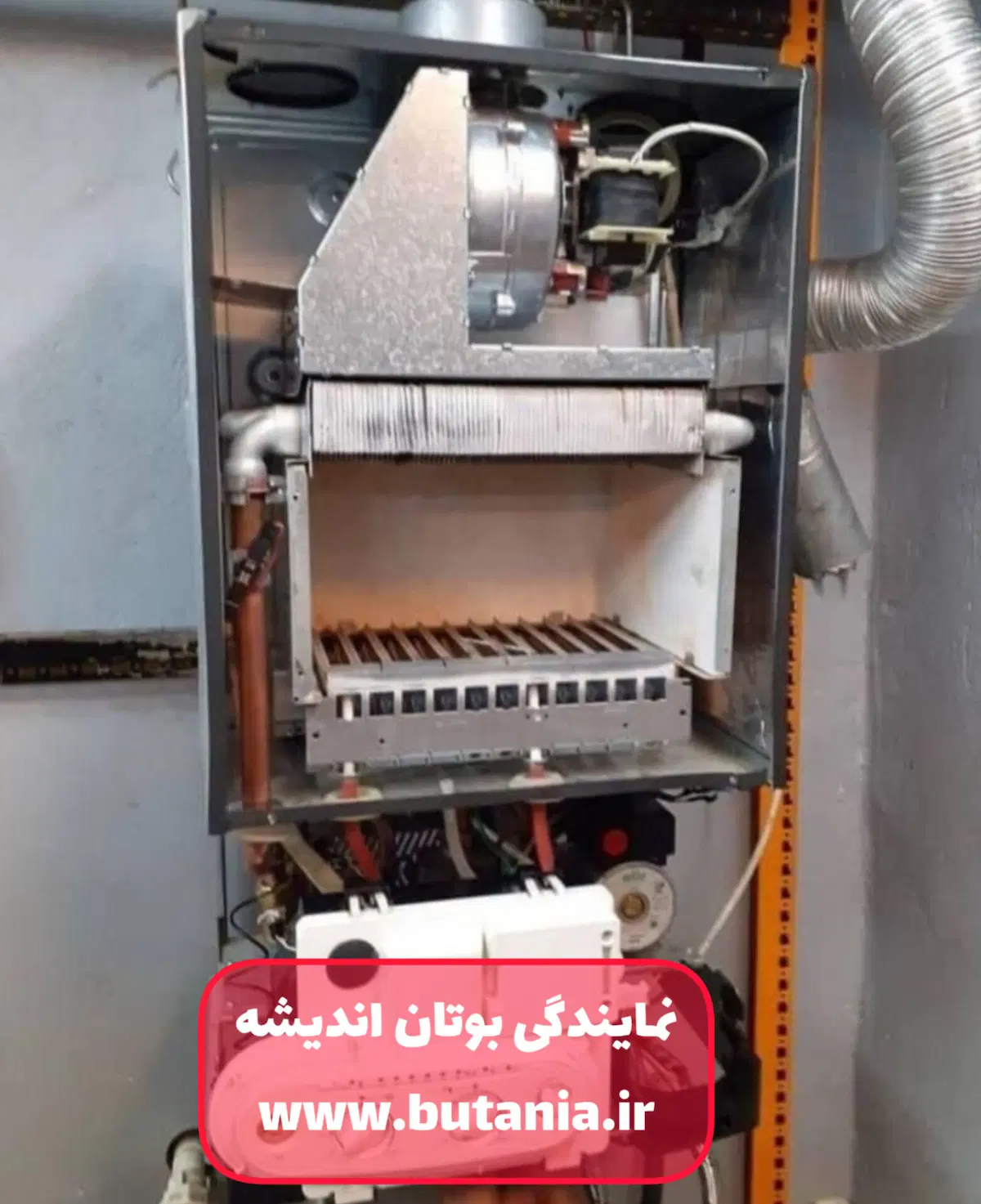 سرویس و رسوب گیری پکیج بوتان در اندیشه