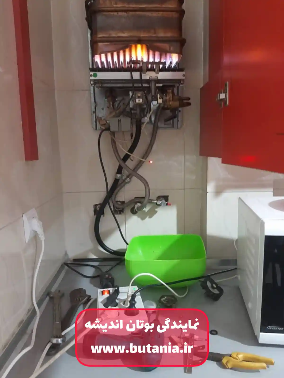 تعمیر ابگرمکن پکیج بوتان در اندیشه