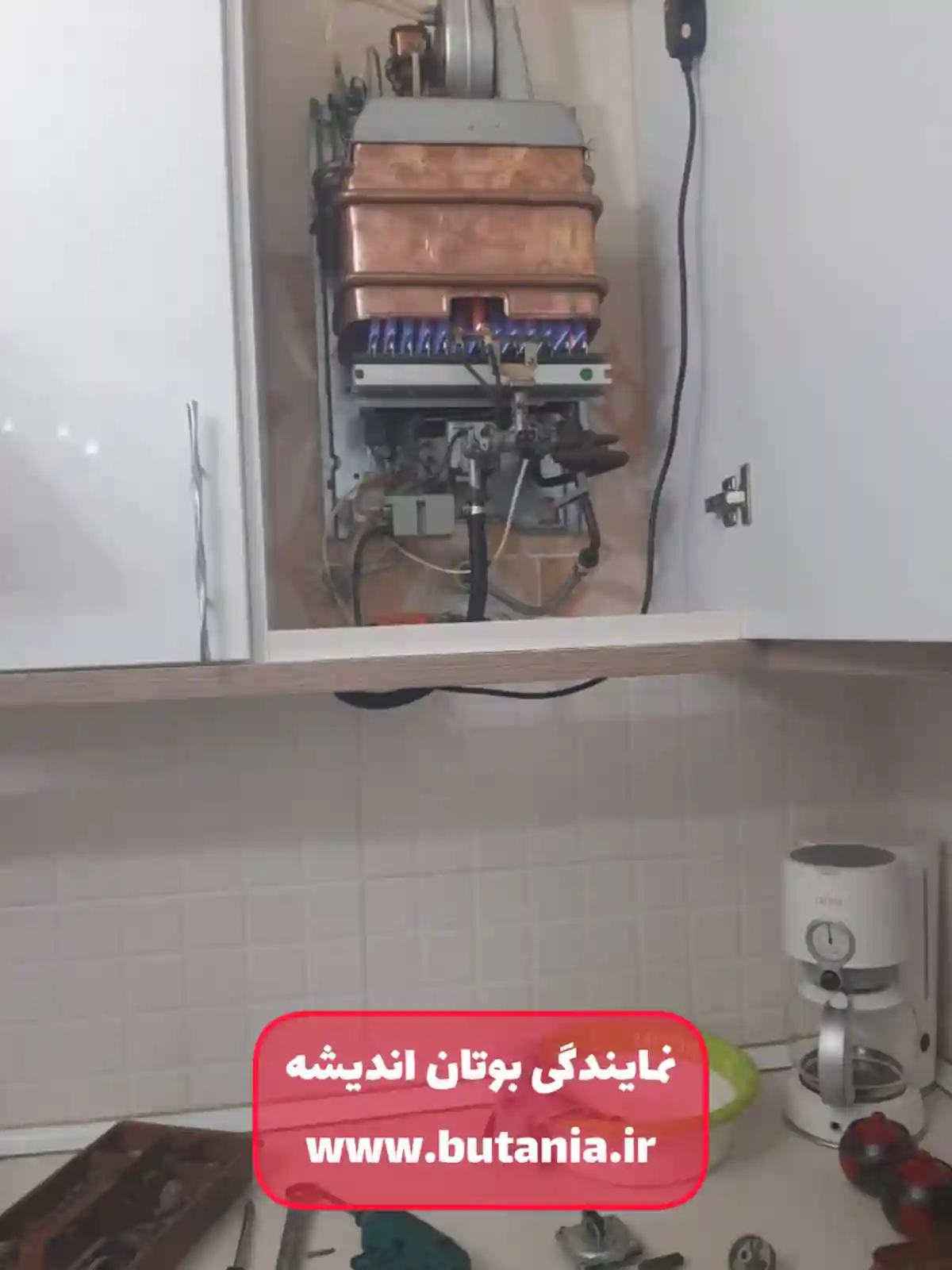 نمایندگی بوتان در اندیشه فاز 3