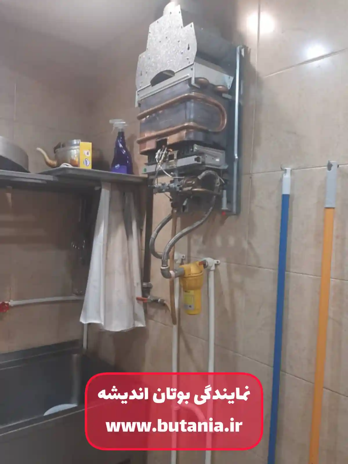 نمایندگی بوتان در اندیشه فاز 2 اندیشه