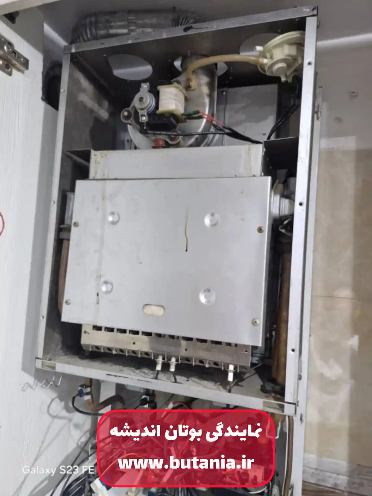 تعمیر پکیج پرلا بوتان توسط تعمیرکار بوتان در اندیشه