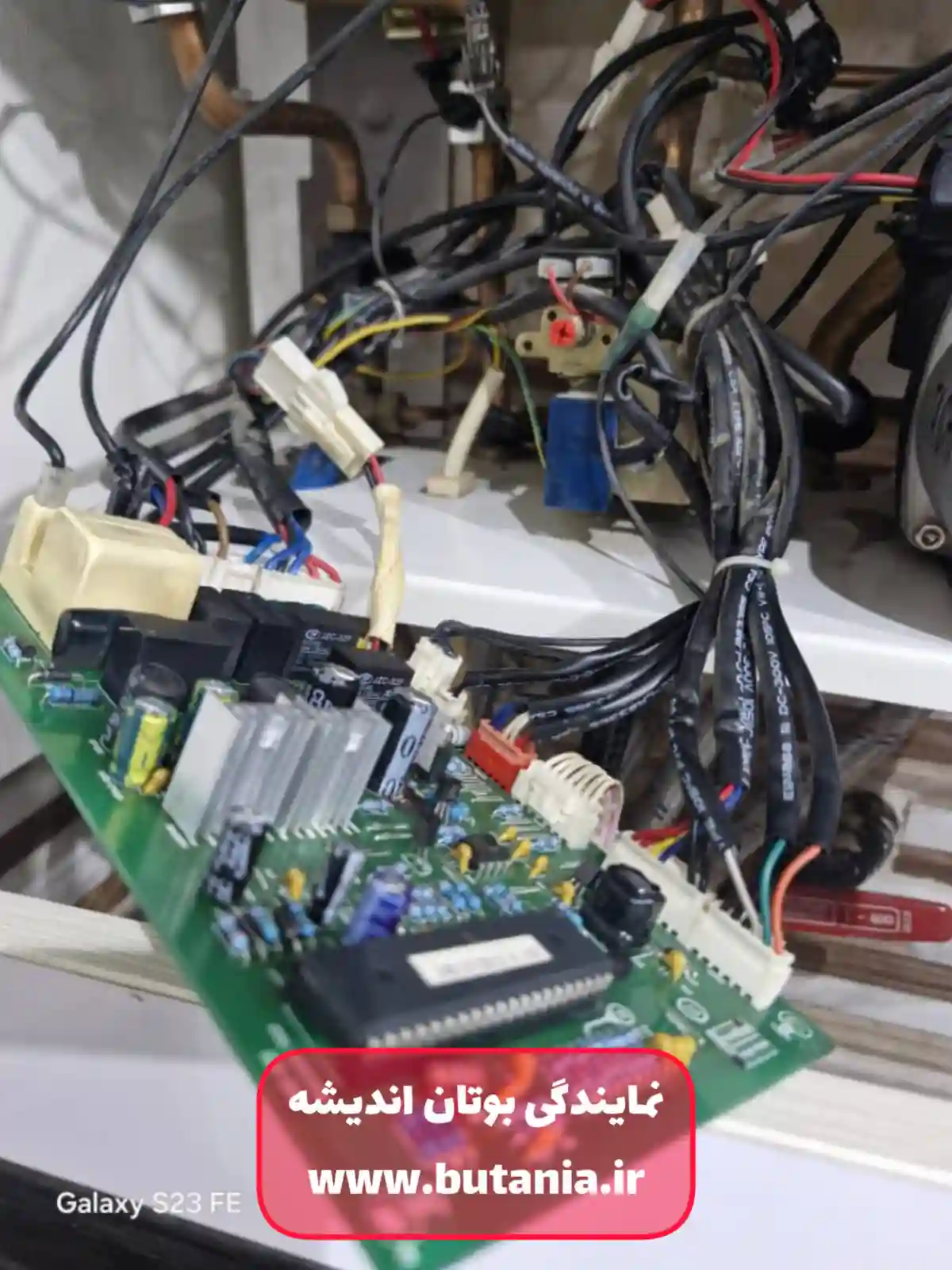 برد پکیج بوتان در حال تعمیرات اندیشه