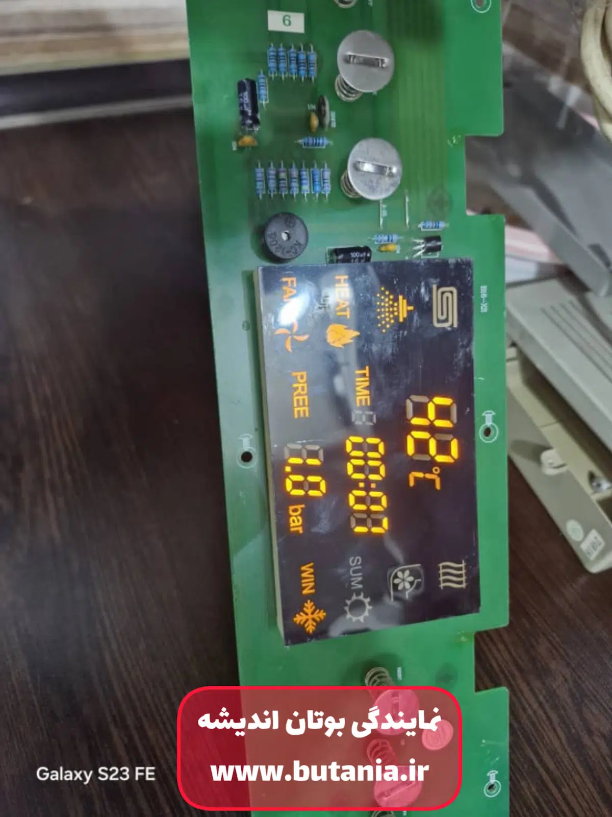 نصب،تعمیر،گارانتی بوتان اندیشه